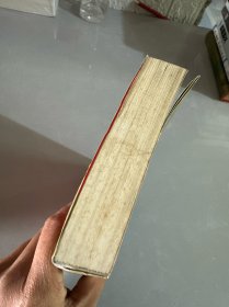 中国古代房室养生集要