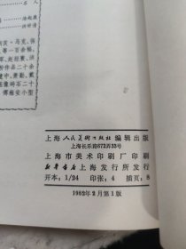 美术丛刊