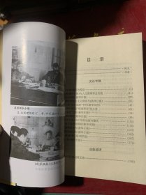 新华日报纪事（新4️⃣）