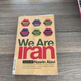 we are iran我们来自伊朗