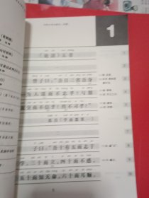 中华古诗文读本.卯集