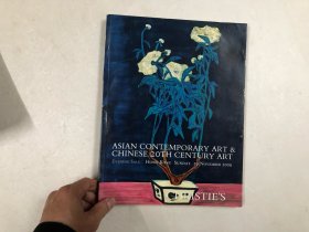 CHRISTIE'S Hong Kong ASIAN CONTEMPORARY ART & CHINESE 20TH CENTURY ART 2009 香港佳士得当代艺术与中国20世纪艺术2009