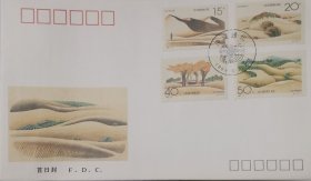 1994-4沙漠绿化