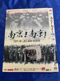 国产电影DVD，南京南京，陆川，刘烨，付内封