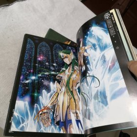 神圣传说（黄金之光辉、诸神之冥想）上下册合售 2004年一版一印 漫画卡通