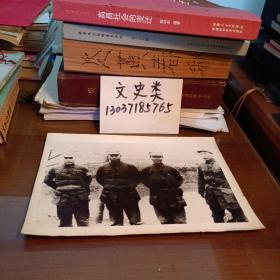 老照片 :1940年春豫鄂挺进纵队部分干部的合影 （从右至左:王海山、徐休祥、徐子威、鲁孚若）【包现货 】