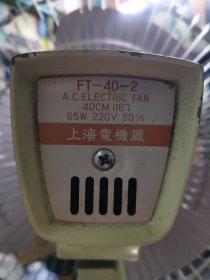 旋风电风扇 型号FT-40-2