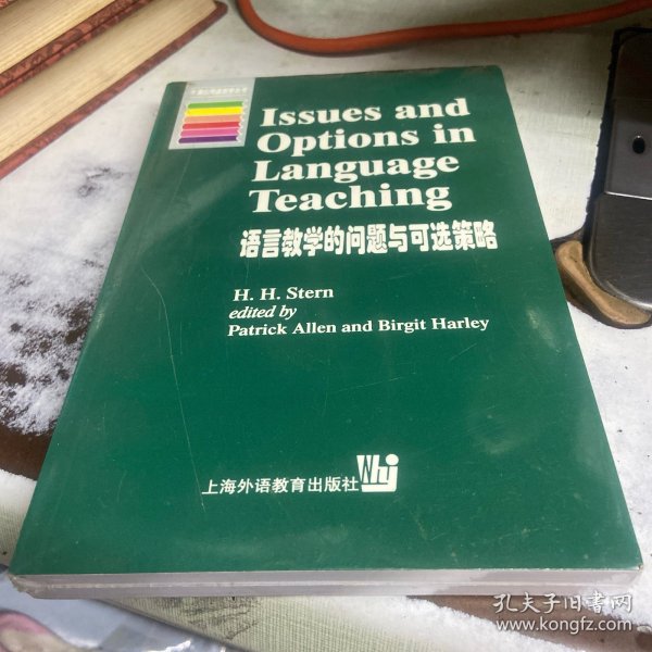 语言教学的问题与可选策略