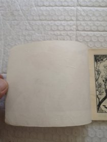 连环画，红枪会（三打乌龙镇）之五