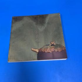葛莱范超紫砂艺术