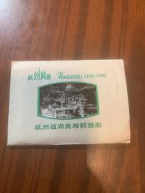 老照片 杭州风景 15张