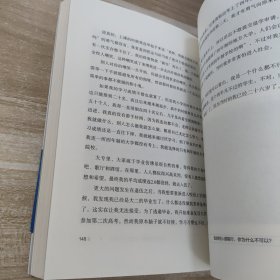 没有翅膀，所以努力奔跑