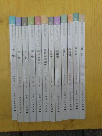 细讲中国历史丛书系列（全12册）