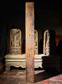 道教雷祖神像大号天蓬尺，带福脏