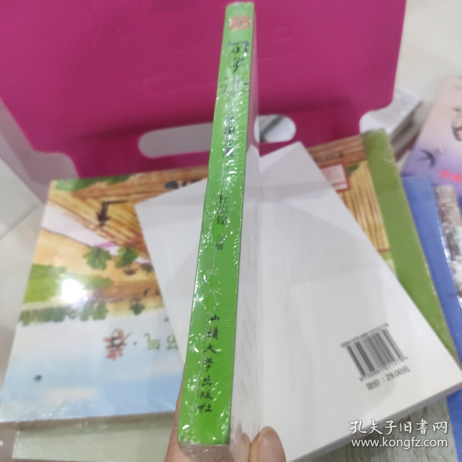 天星教育疯狂阅读句子迷珍藏版