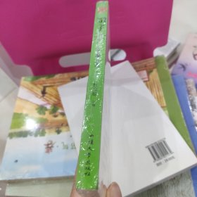 天星教育疯狂阅读句子迷珍藏版
