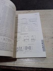 机械设计手册：机械振动·机架设计（第5版）（单行本）