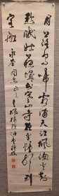 童韵樵书法