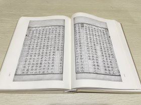 通志堂经解1（第一册）