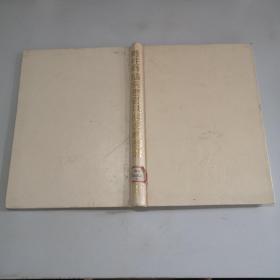 脊柱脊髓疾患磁共振診斷圖譜