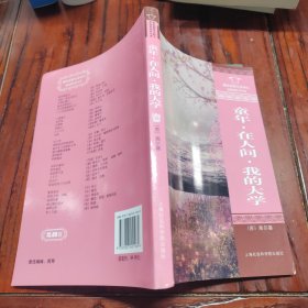 我的暑假生活40天（8年级）（套装共5册）