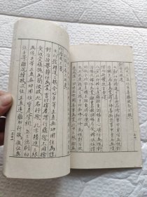 唯识三十颂释（手抄油印版本）