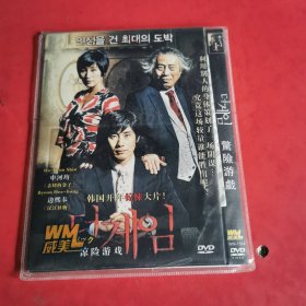 警队游戏DVD