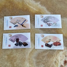 明信片1999年国际邮资明信片 笔墨纸砚 国际320分 4枚全（一套4枚全）