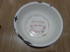 #23032205，86年洗脸盆，品如图。