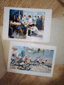 油画选辑 8张 品好1972年一版一印