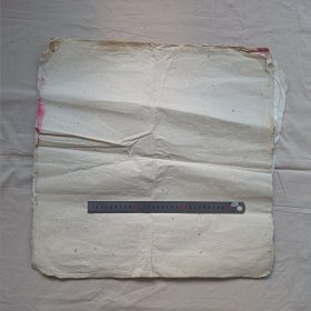 老土纸14张 每张尺寸大概50乘以50厘米
