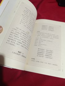 中华经典藏书：古诗十九首·玉台新咏（升级版）中华书局