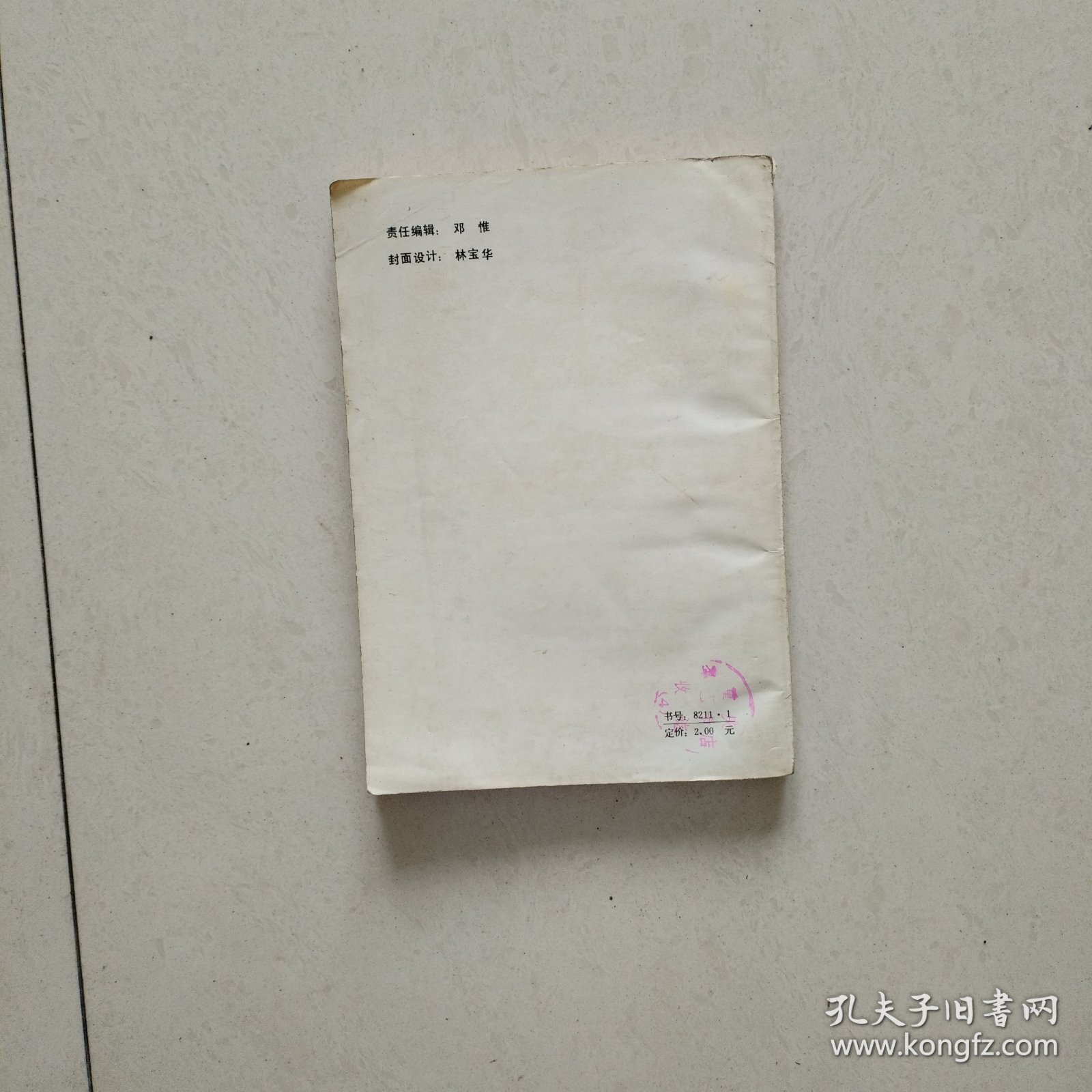 彩色摄影