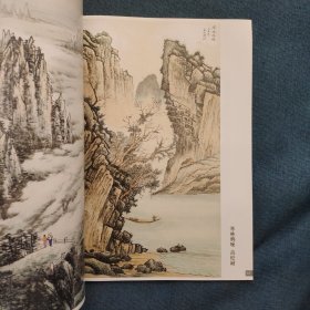 苏州清韵斋同仁书画作品集
