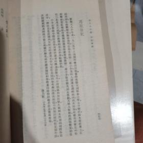 元人小令集1958年