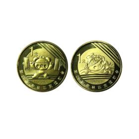 2008年北京奥运会纪念币一组2枚
