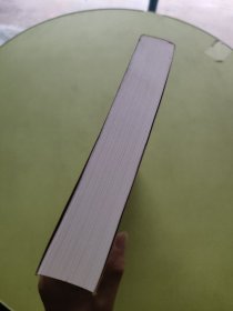 第二次世界大战史