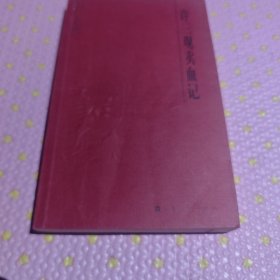 许三观卖血记