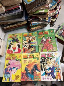 经典怀旧漫画杂志 （热门少年2 4 5 6 7 8）（新画王全13册缺6）（ 画书大王全24册缺1 2 3 4）共47册 如图