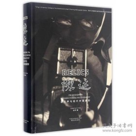 陈迹：金石声与中国现代摄影