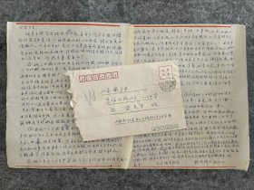 【南社后人专场】南社成员、著名诗人姚鹓雏女婿 杨纪璋（夫人姚明华）信札一通二页 带信封.