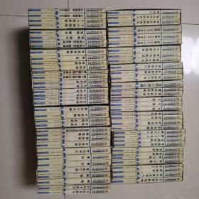 获诺贝尔文学奖精品典藏文库：孤独与沉思等共74本，平装.有4本图片在最后