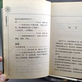 你的烦恼熄灭了吗