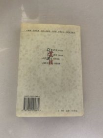 以案说法行政法篇
