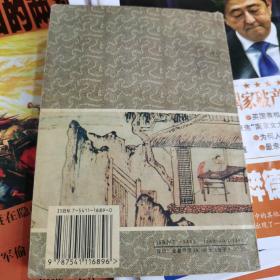 杜甫草堂诗选
