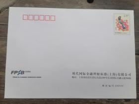 （保真）4.2元邮资封420分打折信封邮局监制挂号封可寄信