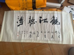 河南籍著名书法家:中国书法家协会会员 河南博物院研究员 宋树德（精美书法）90/50