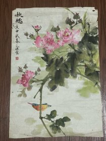 花鸟图一幅