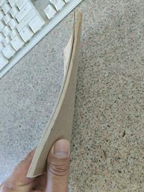 矿山鸟叫 插图本 一版一印