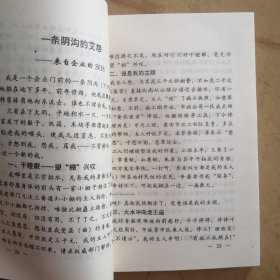 流萤集（涟水县陶永辉，淮阴市委书记赵学凤作序，有徐永法罗运山等）
